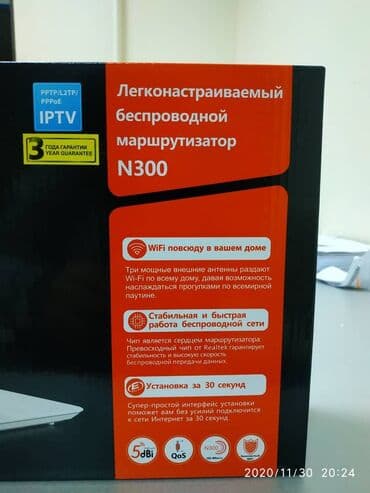 точки доступа wi fi netis: Wi-fi router Tenda N300 F3. Подойдёт на всех провайдеров (Акеет — 3