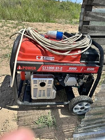 Генераторы: Бензиновый генератор A-iPower C11000 ST-2 - Номинальная мощность — 1