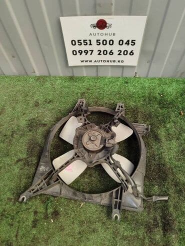 demio: Вентилятор Mazda — 1