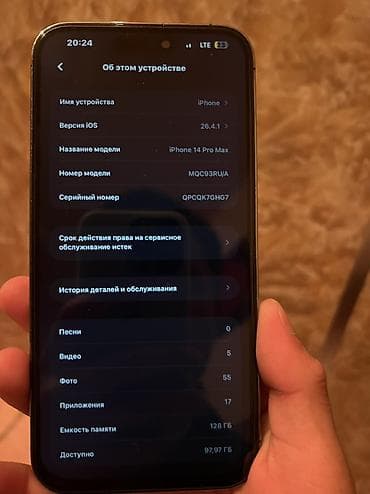айфон 7 плюс 128 гб цена в бишкеке: IPhone 14 Pro Max, Б/у, 128 ГБ, Deep Purple, 81 % — 7