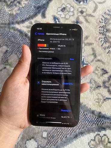 14 iphone: IPhone Xr, Б/у, 256 ГБ, Черный, Защитное стекло, 82 % — 4
