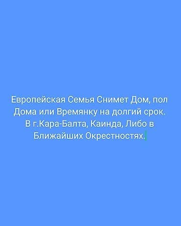 маявка пол дом: 20 м², 3 комнаты, Утепленный — 1