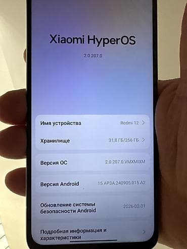 жи 2: Redmi, Redmi 12, Б/у, цвет - Серебристый — 3