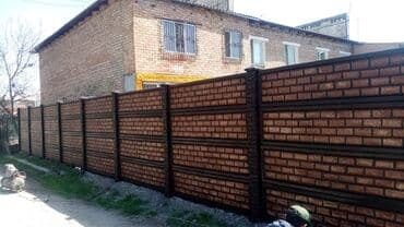 жби забор: Еврозаборы Лучшие цены, доступные на рынке. Самый большой выбор — 23