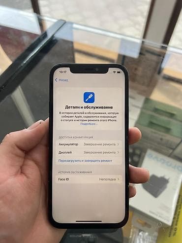 Мобильные телефоны: IPhone 12, 64 ГБ, Черный, Коробка, 100 % — 4
