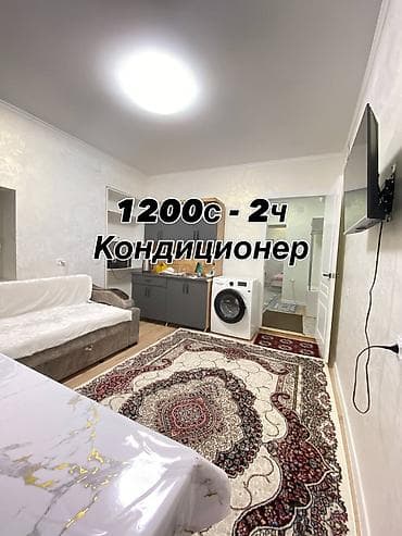 1 комната, Люкс, элитка, Восток-5 мкр, Душевая кабина, Постельное белье, Кондиционер