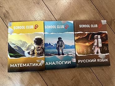 third edition solution: За символическую плату Комплект учебных пособий для подготовки к ОРТ — 1