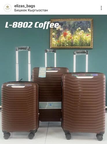 ремонт чемоданов рядом со мной: Новое поступление Противоударные Маневренные Стильные цена указана — 7