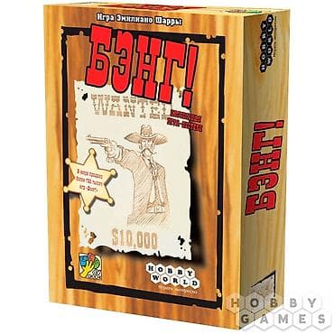 Настольная игра «Бэнг!» (Bang!) — классическая карточная игра‑вестерн