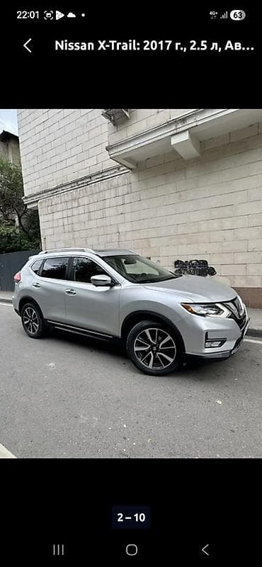 nd фильтры: Nissan X-Trail: 2017 г., 2.5 л, Автомат, Бензин, Кроссовер — 1