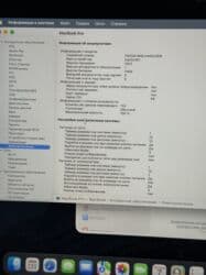 Модемы и сетевое оборудование: Ноутбук, Apple, 8 ГБ ОЗУ, Apple M1, 13.3 ", Б/у, Для работы, учебы, память SSD — 4