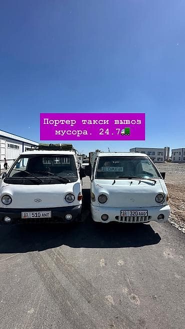 яндекс такси балыкчы номер телефона: Вывоз мусор вывоз мусор вывоз мусор Вывоз мусор вывоз мусор вывоз — 1