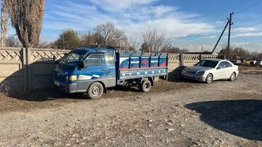 дой пак бишкек: Porter, жүк ташуучу жумушчусу менен — 1