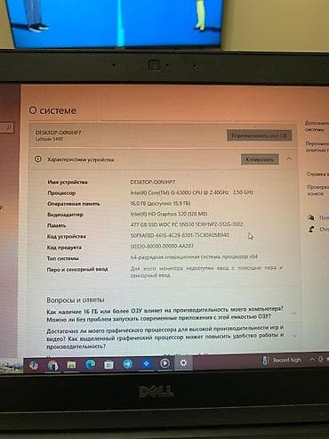 компьютер dell: Матовый экрандагы кара (матовы) түстөгү атайын программисттер үчүн — 8