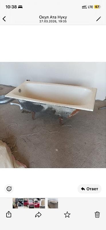 Чугунная ванна прямоугольная, с эмалевым покрытием. Характеристики: -