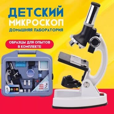 микрофон для детей: Стекло на столик микроскопа и зафиксируйте его клипсами — 4
