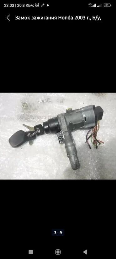 ремонт гидравлических домкратов: Лев Толстой / молодая гвардия. ремонт замков любой сложности. ремонт — 3