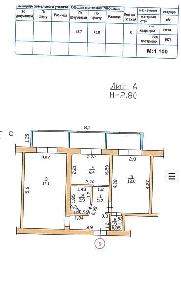 104 кв: 2 комнаты, 45 м², Индивидуалка, 4 этаж — 1