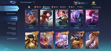 аккаунт фрее фаер: Только продажа ухожу с игры Игровой аккаунт Mobile Legends: Bang Bang — 5