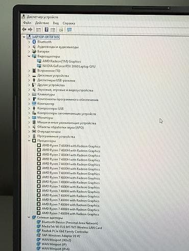 Ноутбуки ASUS: Продаю или меняю на ПК с моей доплатой!!! Игровой ноутбук ASUS ROG — 6