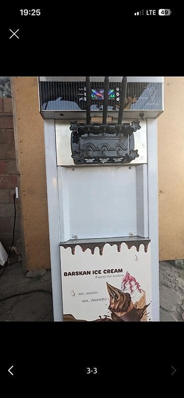 Бизнес үчүн жабдуулар: Binjiling-9557 Жаңы жакшы сапаттагы балмуздак аппараты — 3