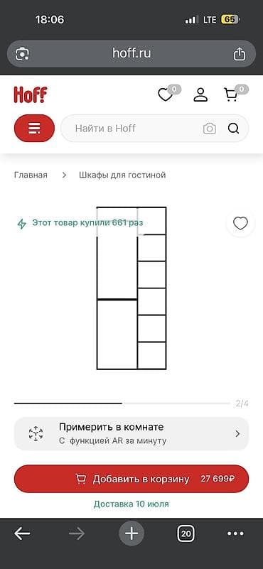 Мебель: Угловой шкаф для спальни/прихожей - Конструкция: пятигранный угловой — 6