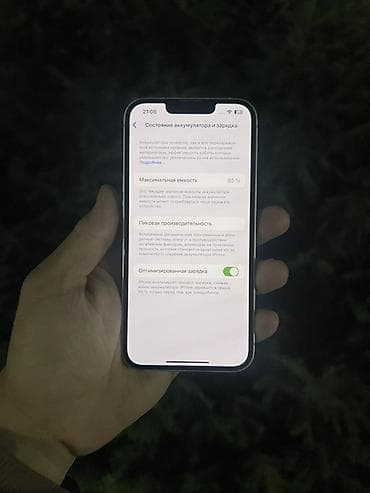 iphone 14 128: IPhone 14, 128 ГБ, Белый, 85 % — 3