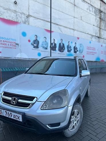 Honda CR-V: 2004 г., 2 л, Автомат, Бензин, Внедорожник