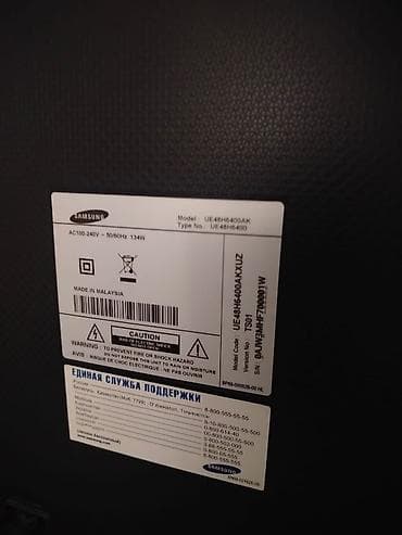 red square keyrox: Телевизор Samsung UE48H6400AK - Диагональ 48" (122 см), LED — 2