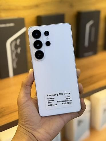 самсунг 5 с: Samsung Galaxy S25 Ultra, Новый, 512 ГБ, цвет - Белый, В рассрочку, 1 SIM, eSIM — 1