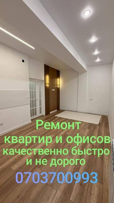 Больше 6 лет опыта