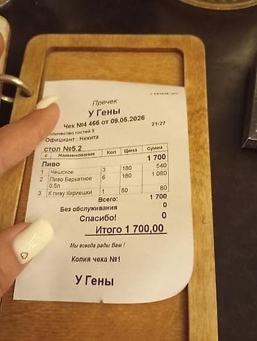 Дома: Дом с участком и благоустроенными помещениями - Тип: отдельно стоящий — 10