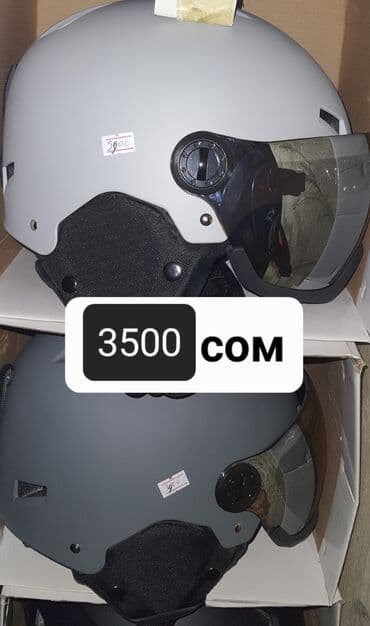 Лыжные очки шлемы балаклавы бафы термоноски перчатки. итд