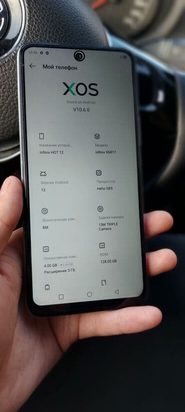 тонкий: Infinix Hot 12, Б/у, 128 ГБ, цвет - Белый, 2 SIM — 5