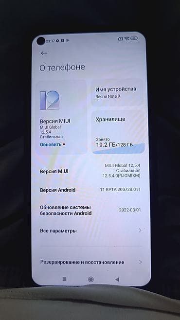 samsung 20fe: Redmi, Redmi Note 9, 128 ГБ, цвет - Зеленый, 2 SIM — 3