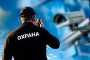 сколько зарабатывают переводчики английского языка в кыргызстане: Требуется СБ охрана ГБР зп +обед График работы 1/2 Возраст 18-50лет — 1