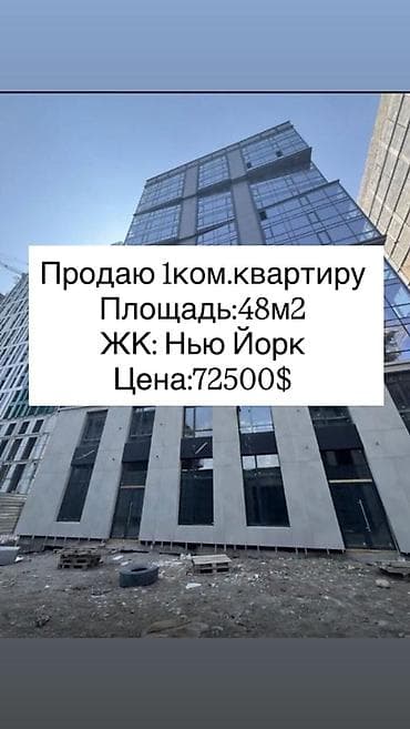 1 комната, 47 м², Элитка, 6 этаж, Готовая ПСО (под самоотделку)
