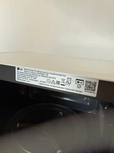 продаю микроволновая печь: Микроволновка, Новый, Самовывоз — 5