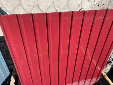 листы для крыши: 2х метровые листы
Толщина 0.15(тонкая)
Цвет бордовый — 1