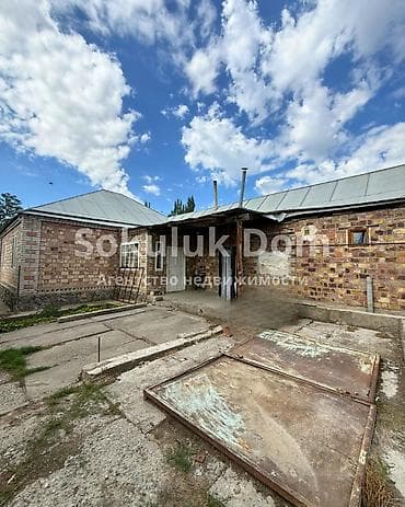 Кыймылсыз мүлк: 🏠Продается дом в с. Сокулук 🟡 Комнаты: 5 🟡Участок: 14 соток (по факту — 1