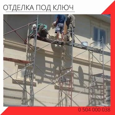 дом из контейнер: Отделка фасада под ключ утеплённые травертин,текстура, декор, сары таш — 2