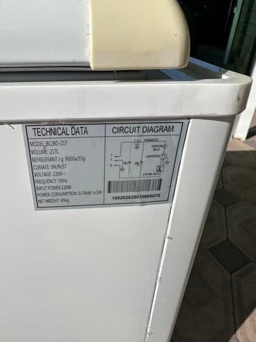 мороженое оборудование: Продаю морозильник в отличном состоянии, гарантия на 2 месяц — 5