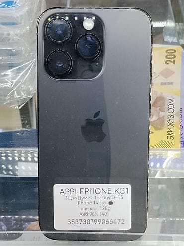 16 про 128: IPhone 14 Pro, 128 ГБ, В рассрочку — 1