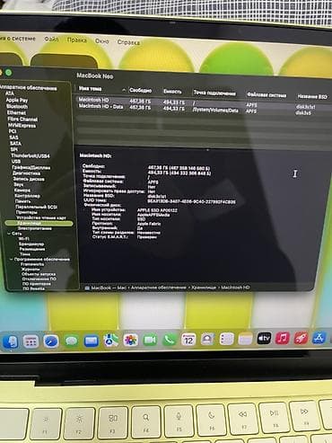 Ноутбуки Apple (MacBook): MacBook Neo / Apple MacBook Air (A18 Pro) 💻 Характеристики: • — 7