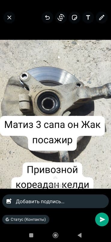 купить мотор в бишкеке: О
2000 сом ош матиз 3 он жак сапа — 1