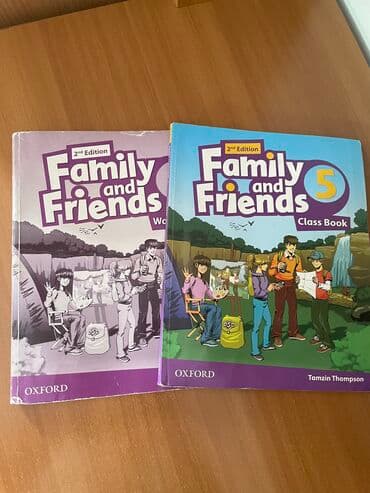 Иностранные языки