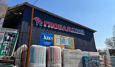 Жарнак конструкцияларын өндүрүү: | Көлөмдүү тамгалар, | Дизайнды иштеп чыгуу — 3