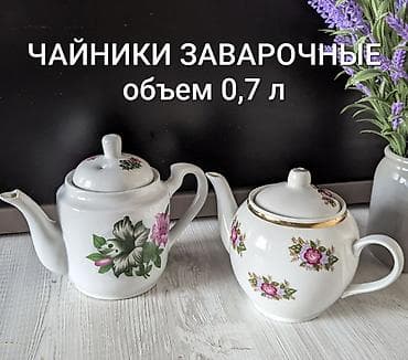 испания: ЛИСТАЙТЕ ФОТО СМОТРИТЕ ЦЕНЫ на фото и ниже: Набор из 6 предметов — 9