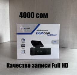 карты памяти apc для видеорегистратора: Видеорегистратор Новый, На лобовое стекло, Есть GPS, Есть G-Sensor, Есть антирадар — 19