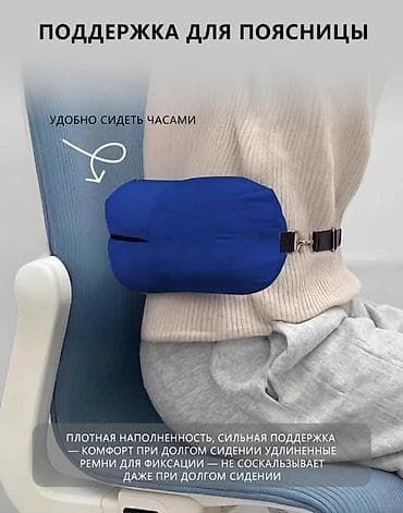 дорожная подушка: Подушка с мягкой набивкой, цвет - Синий, Новый — 3